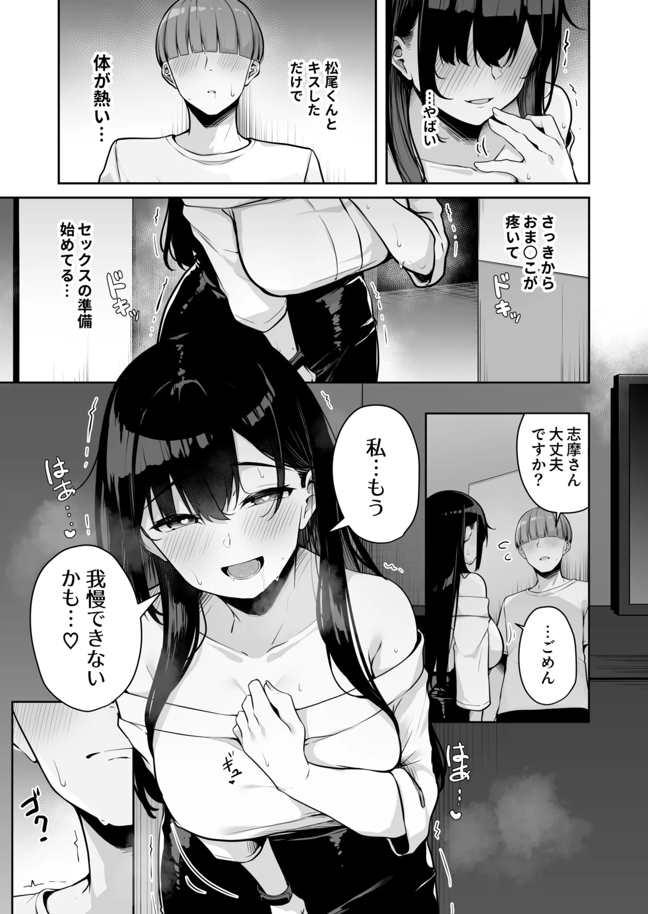 หน้า 179