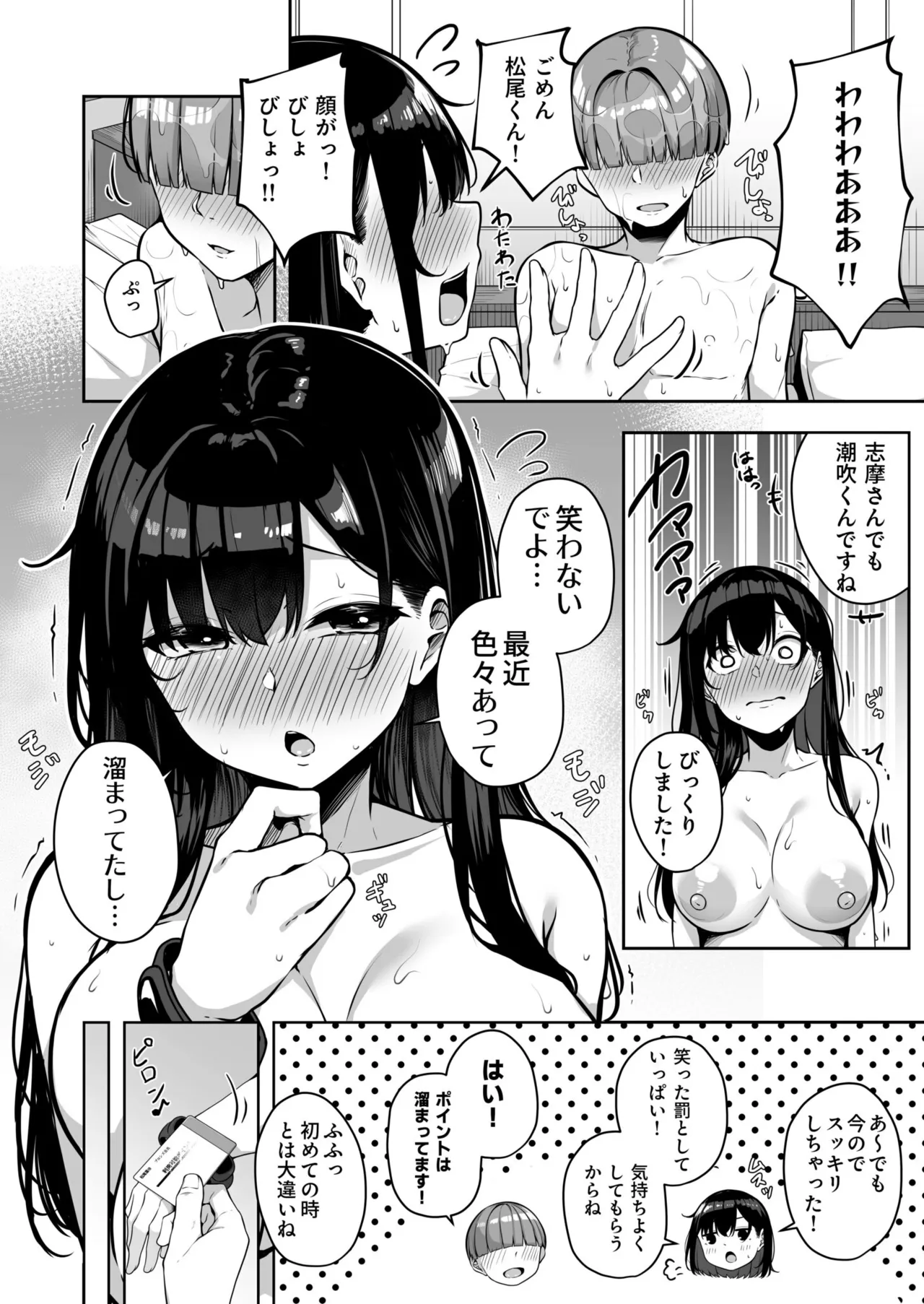 หน้า 184