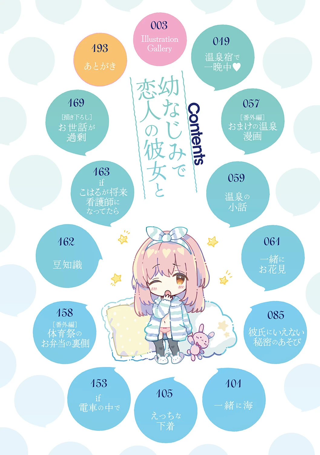 หน้า 17
