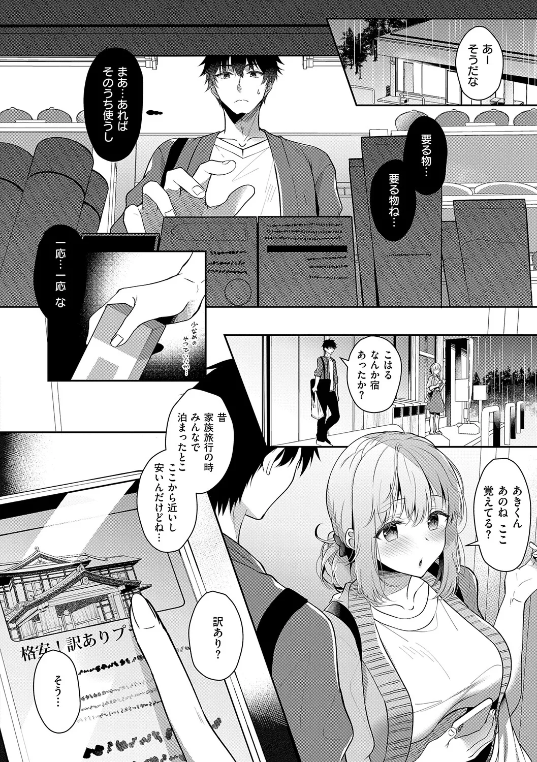 หน้า 25
