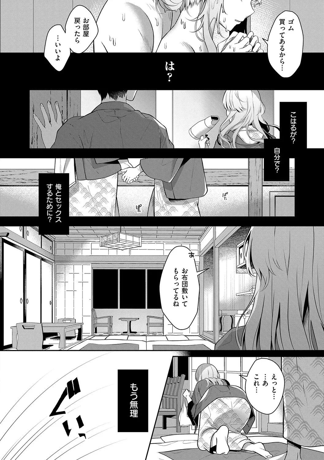 หน้า 37