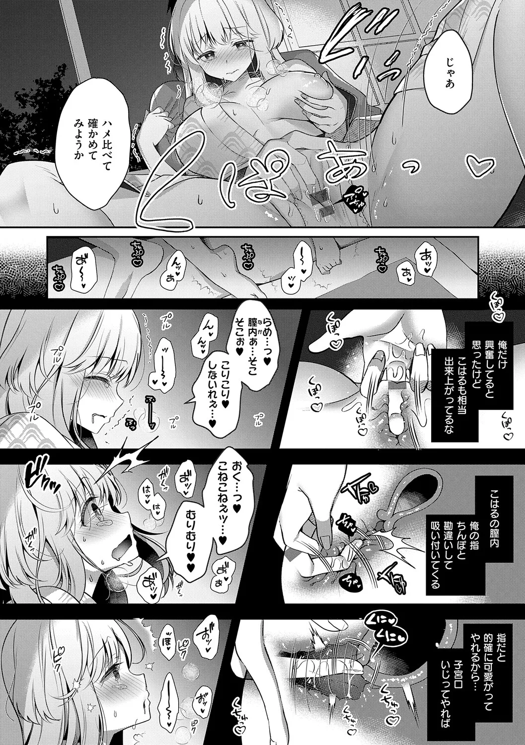 หน้า 39