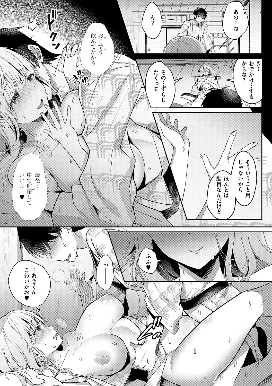 หน้า 48
