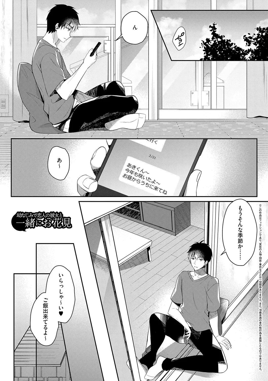 หน้า 60