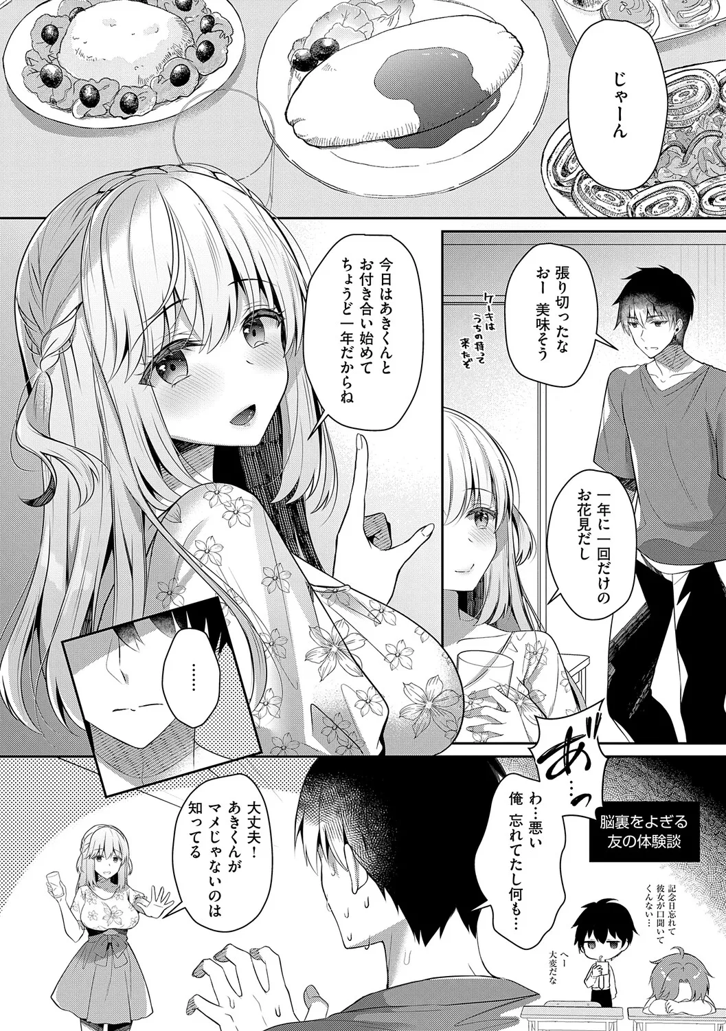 หน้า 61