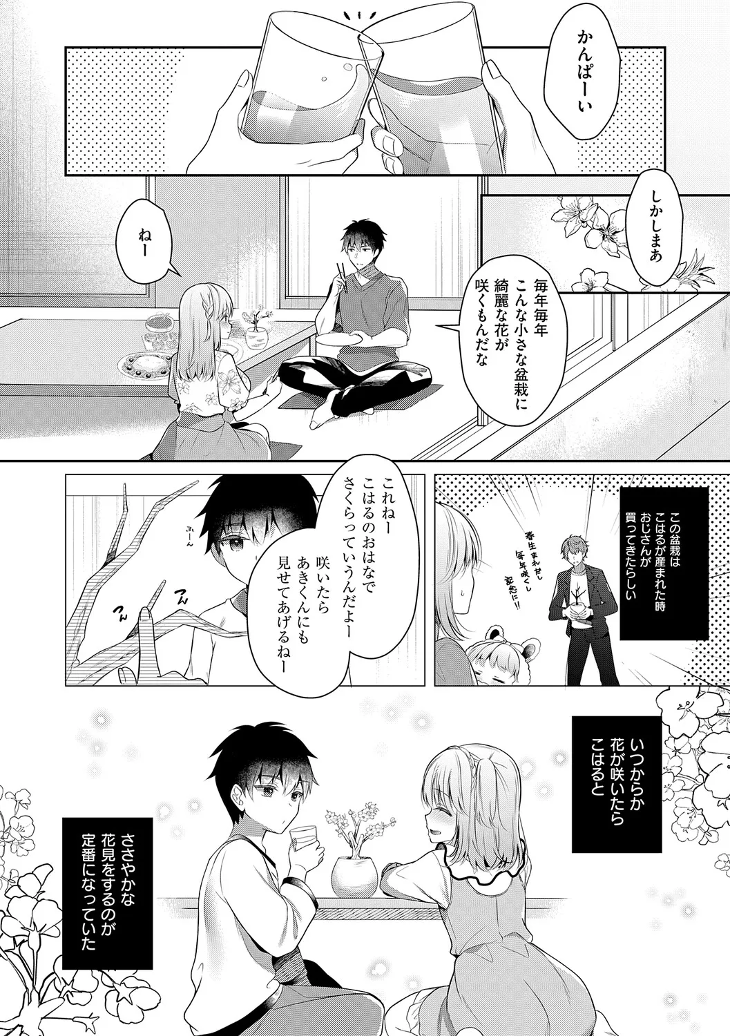 หน้า 62
