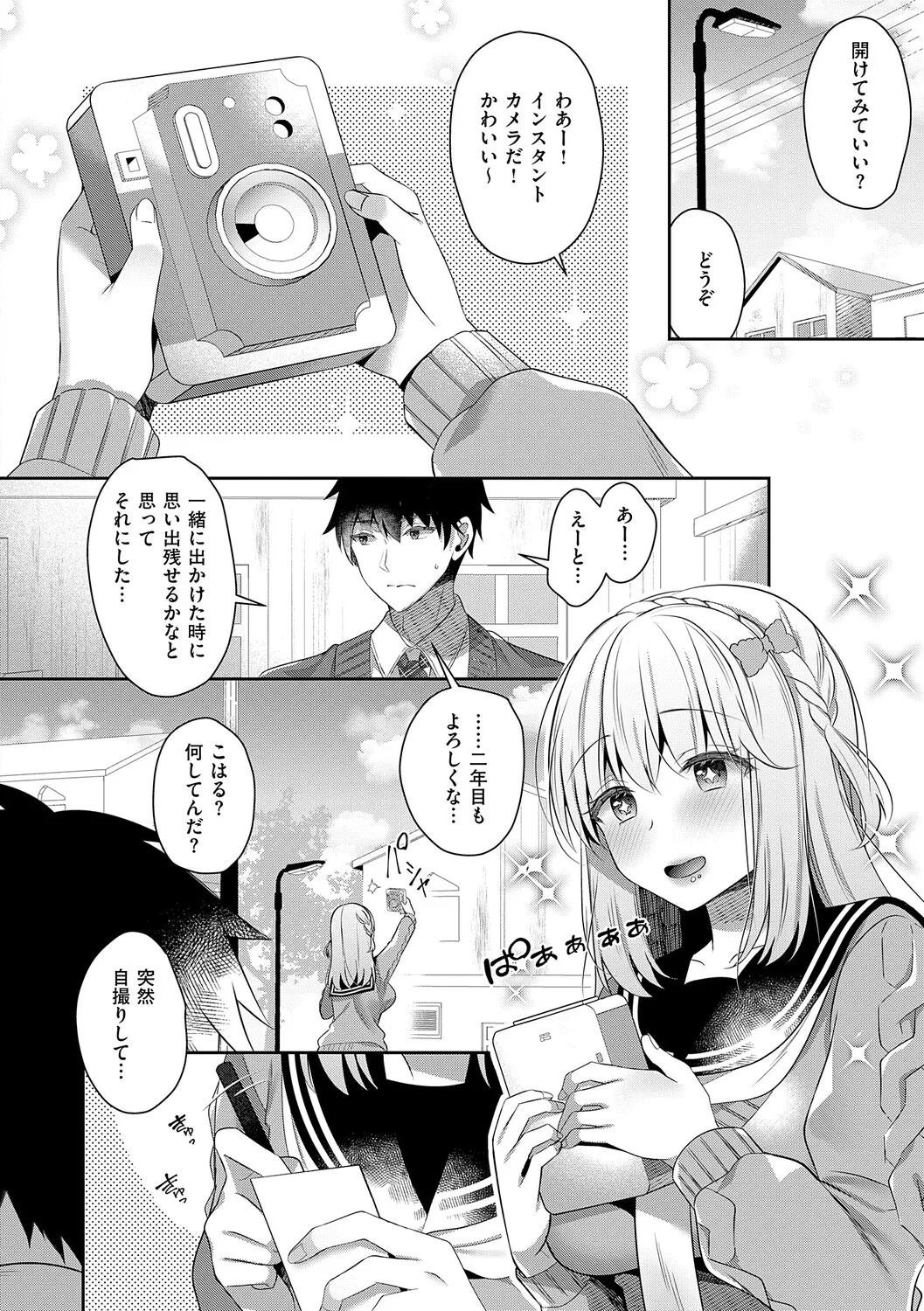 หน้า 81