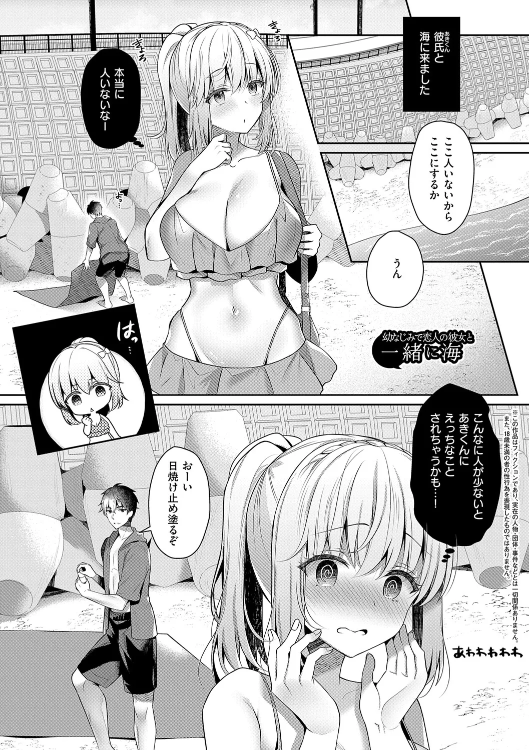 หน้า 100