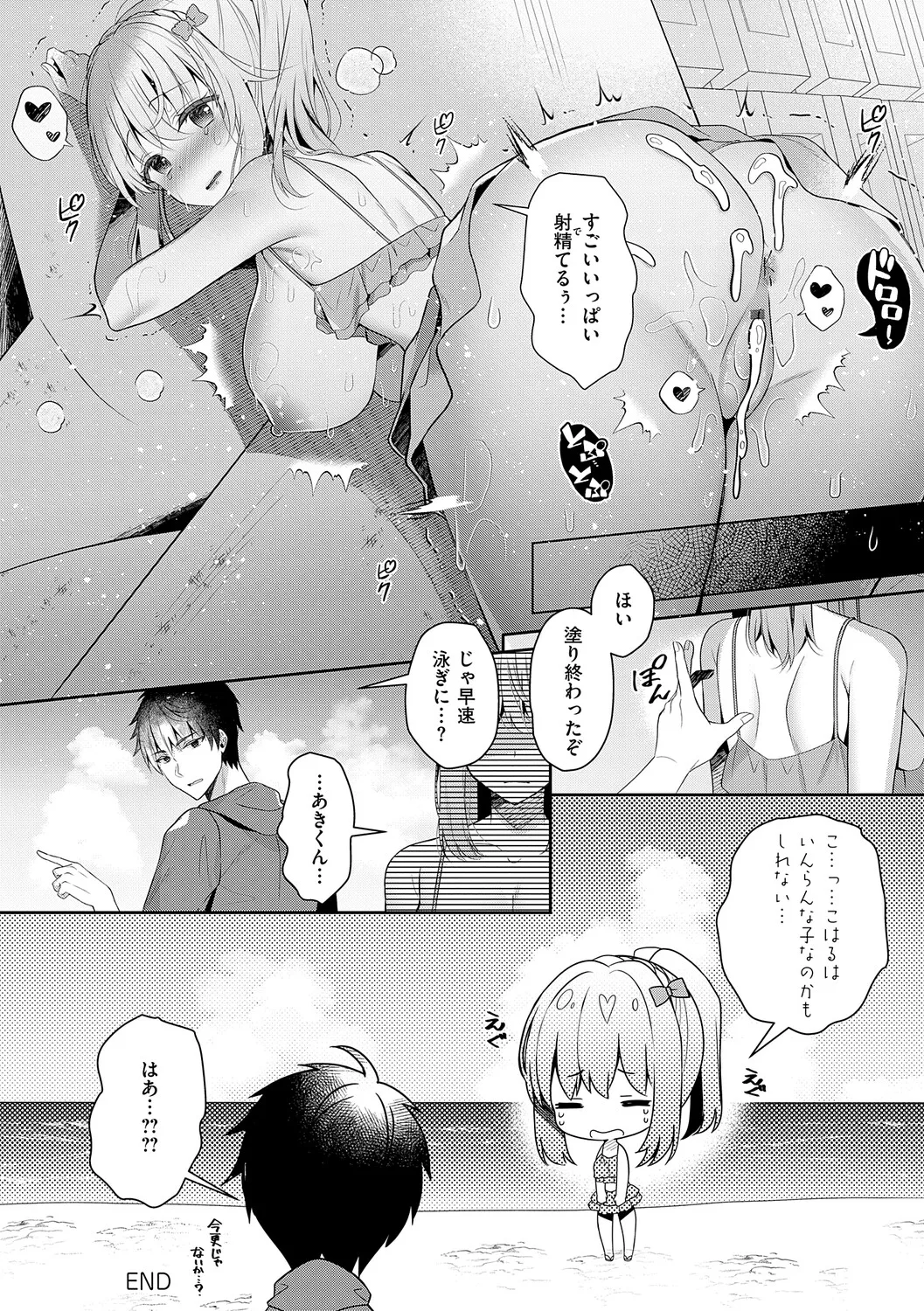 หน้า 103