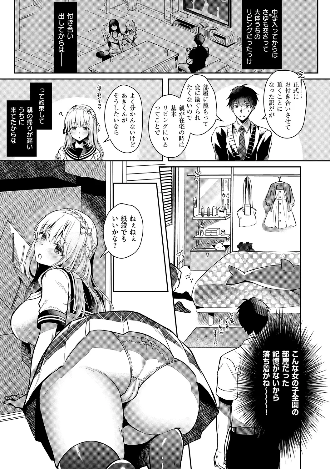 หน้า 108
