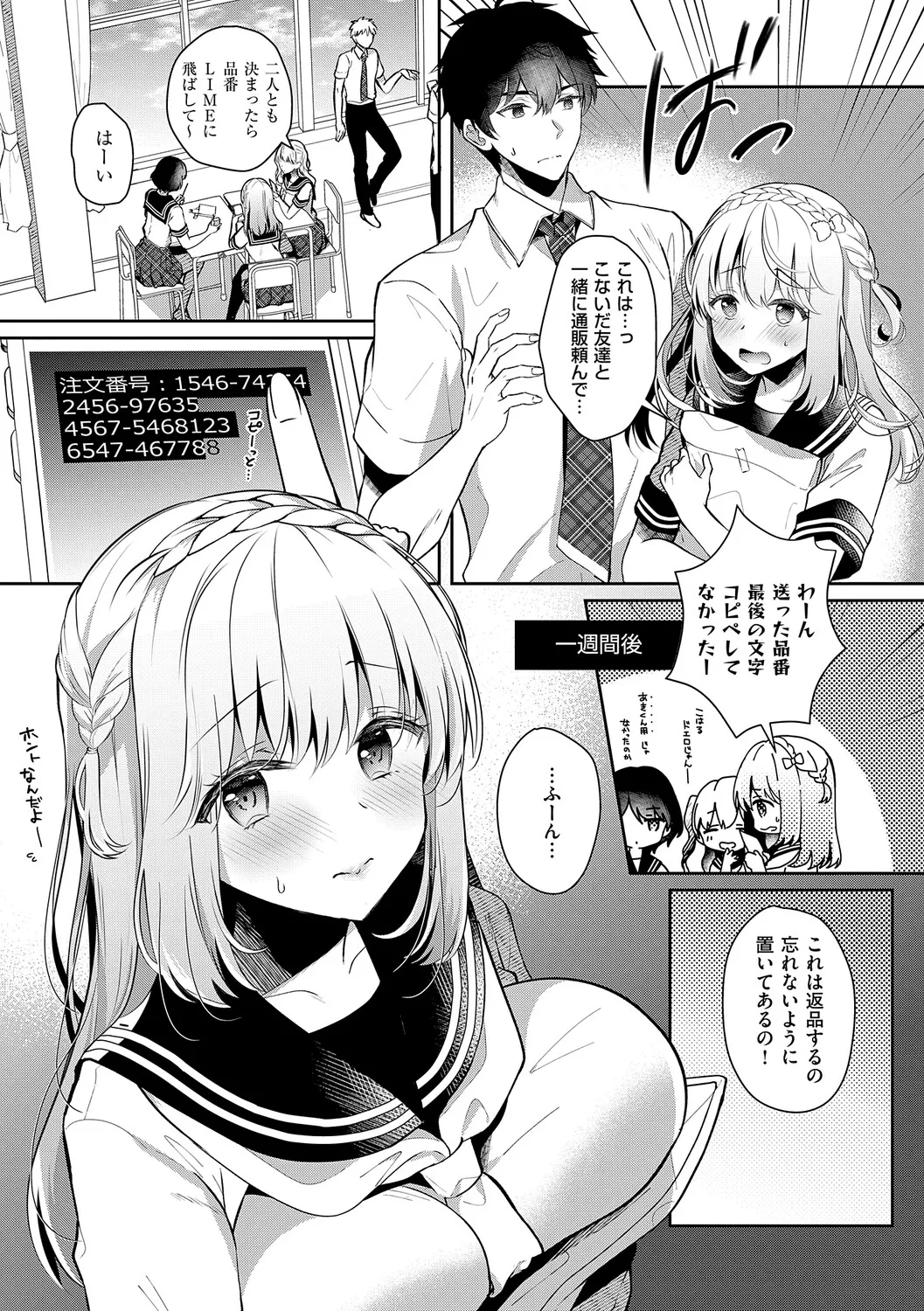 หน้า 110