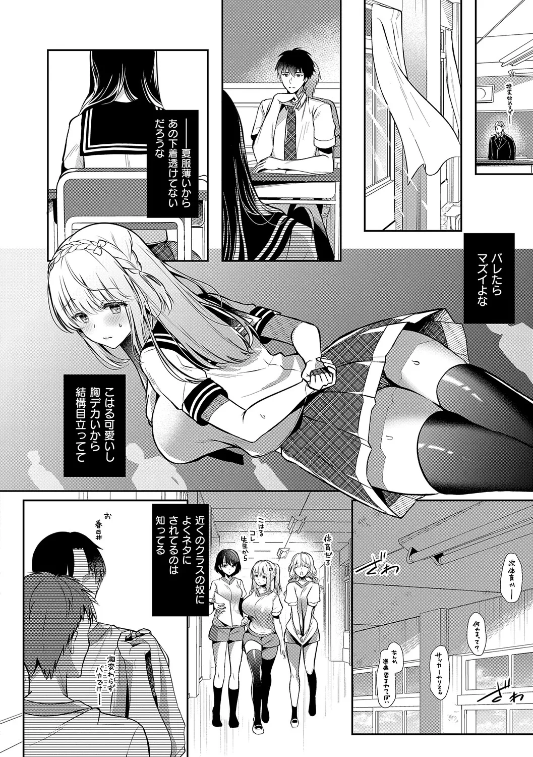 หน้า 119