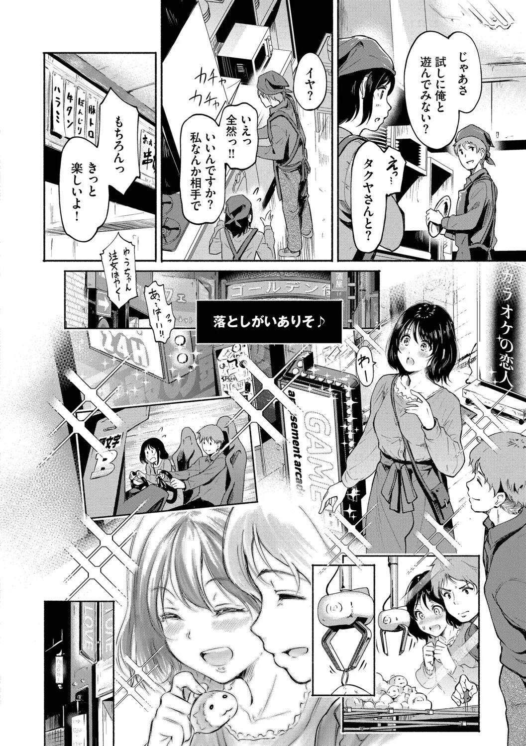 หน้า 5