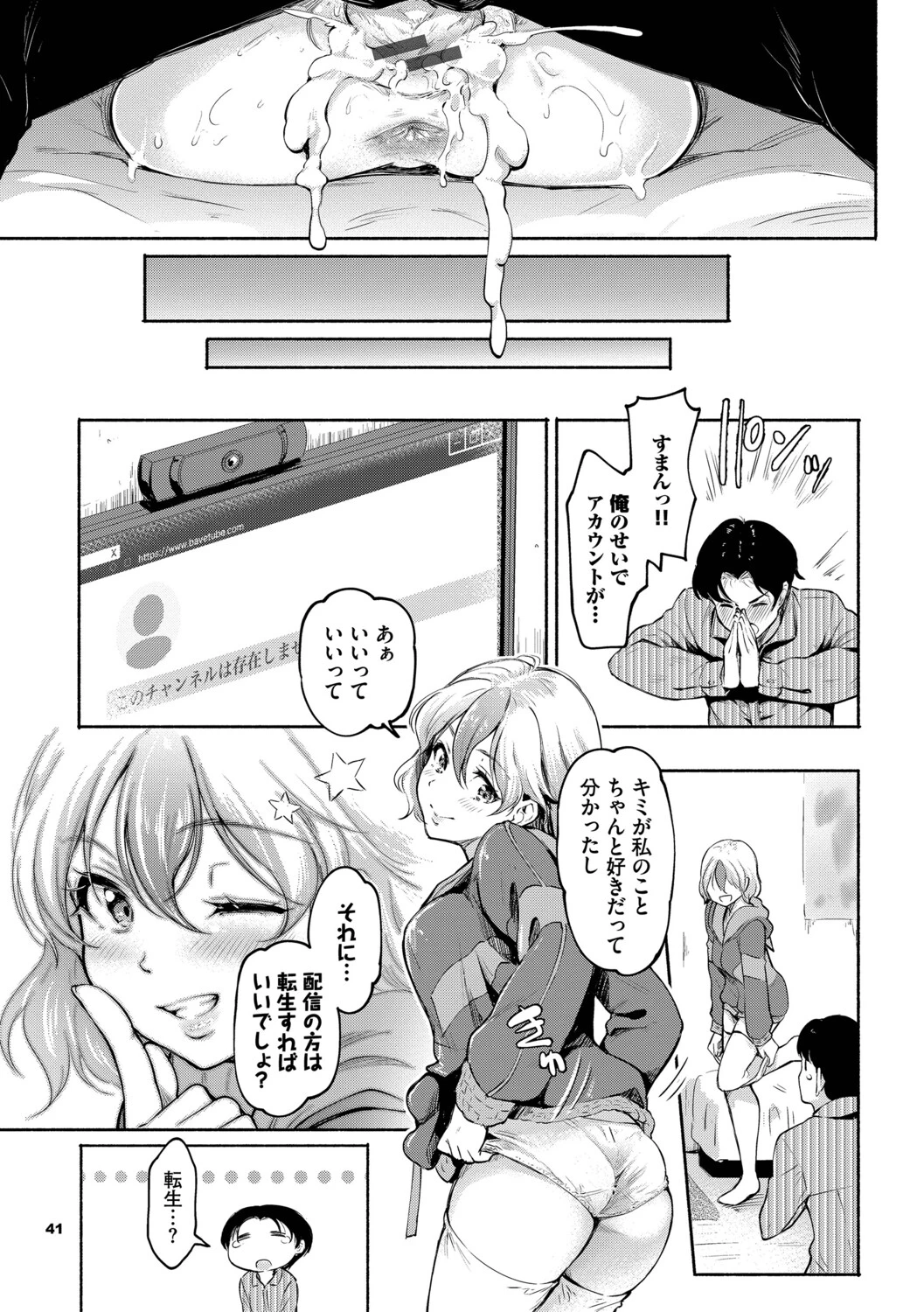 หน้า 42