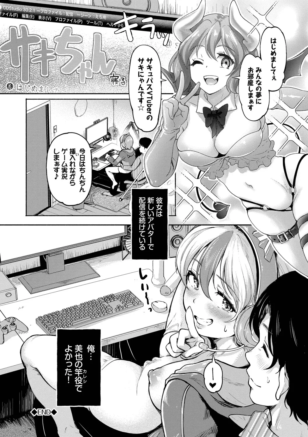 หน้า 43