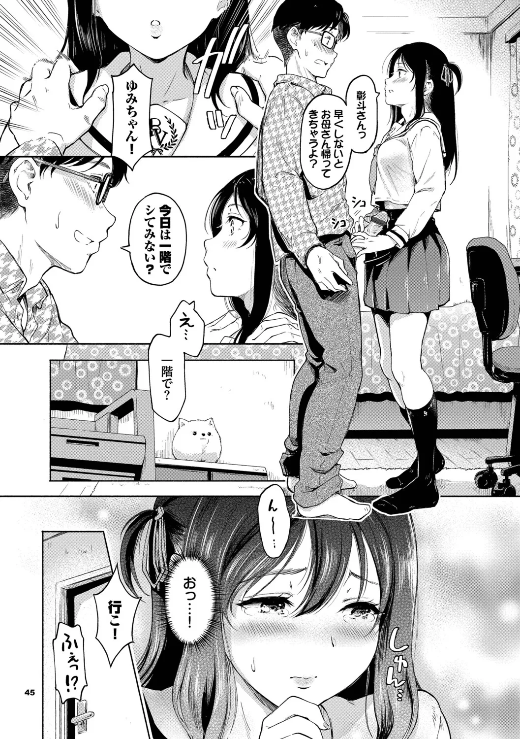 หน้า 46