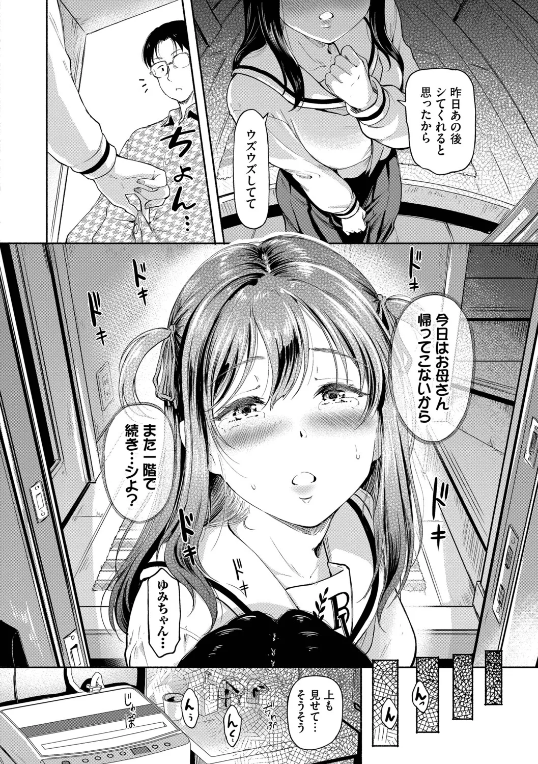 หน้า 53