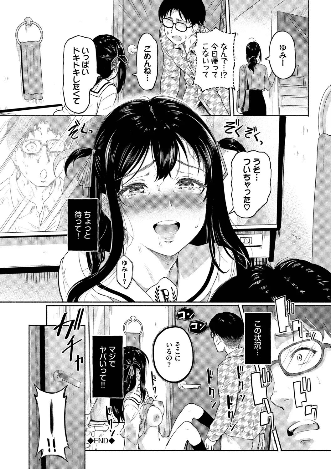 หน้า 63