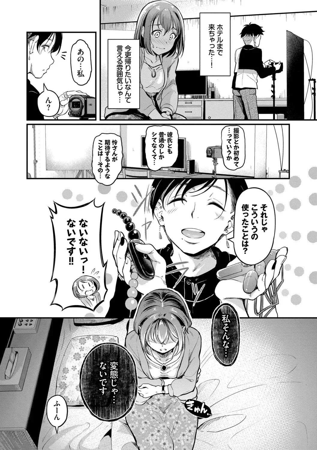หน้า 111