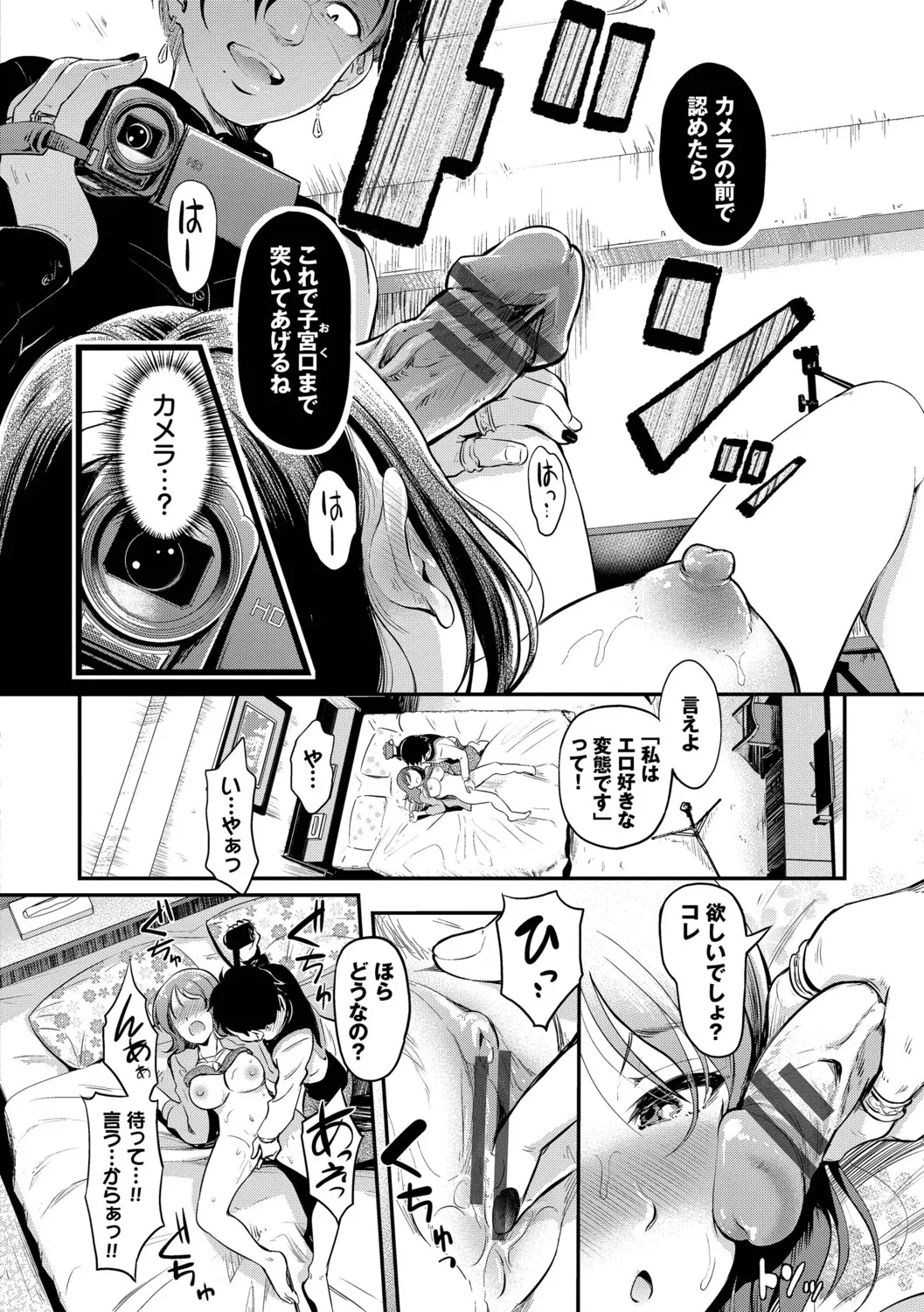 หน้า 119