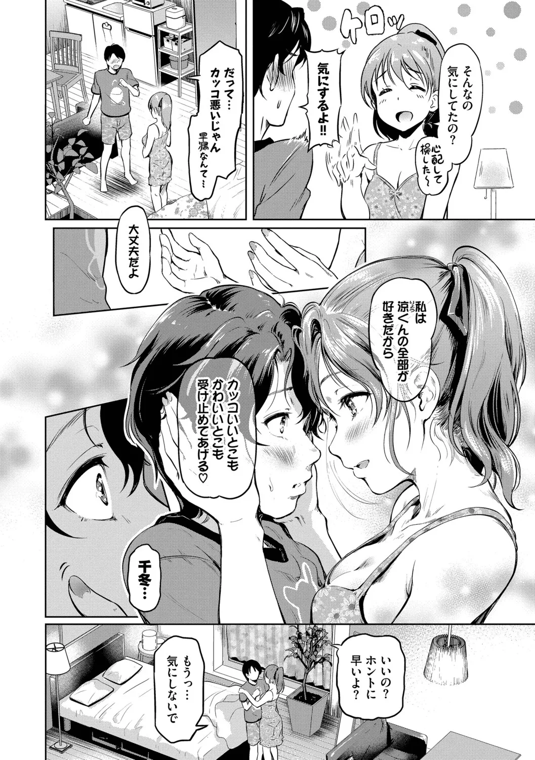 หน้า 133