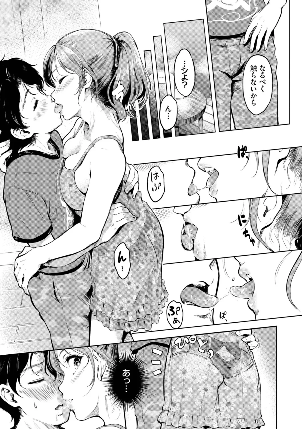 หน้า 134