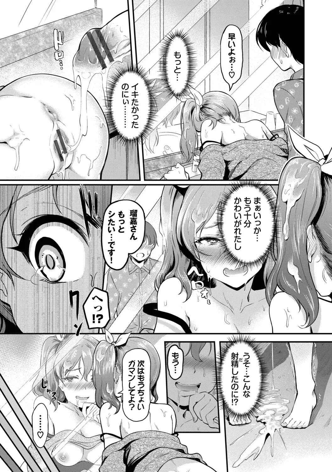 หน้า 166