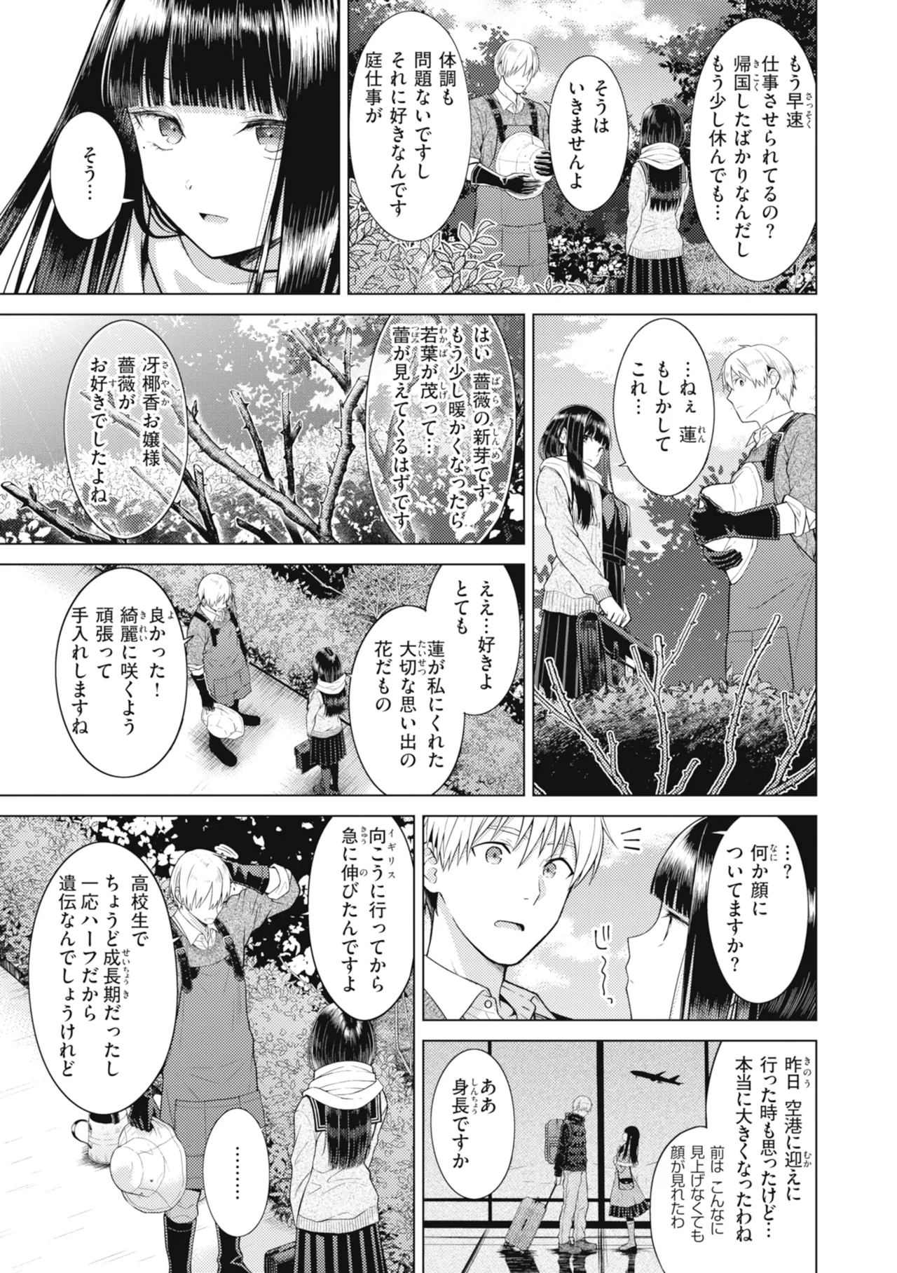 หน้า 7