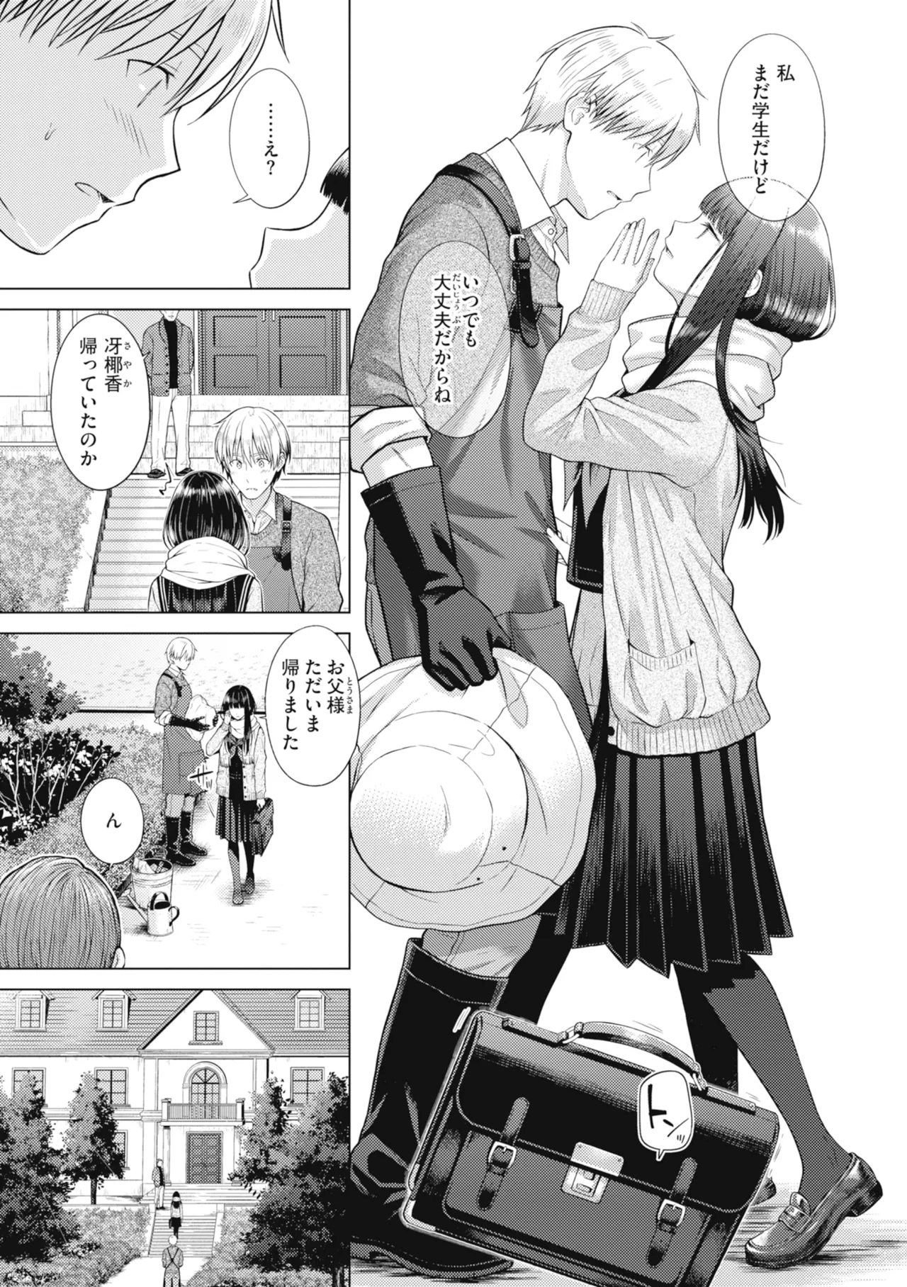 หน้า 9