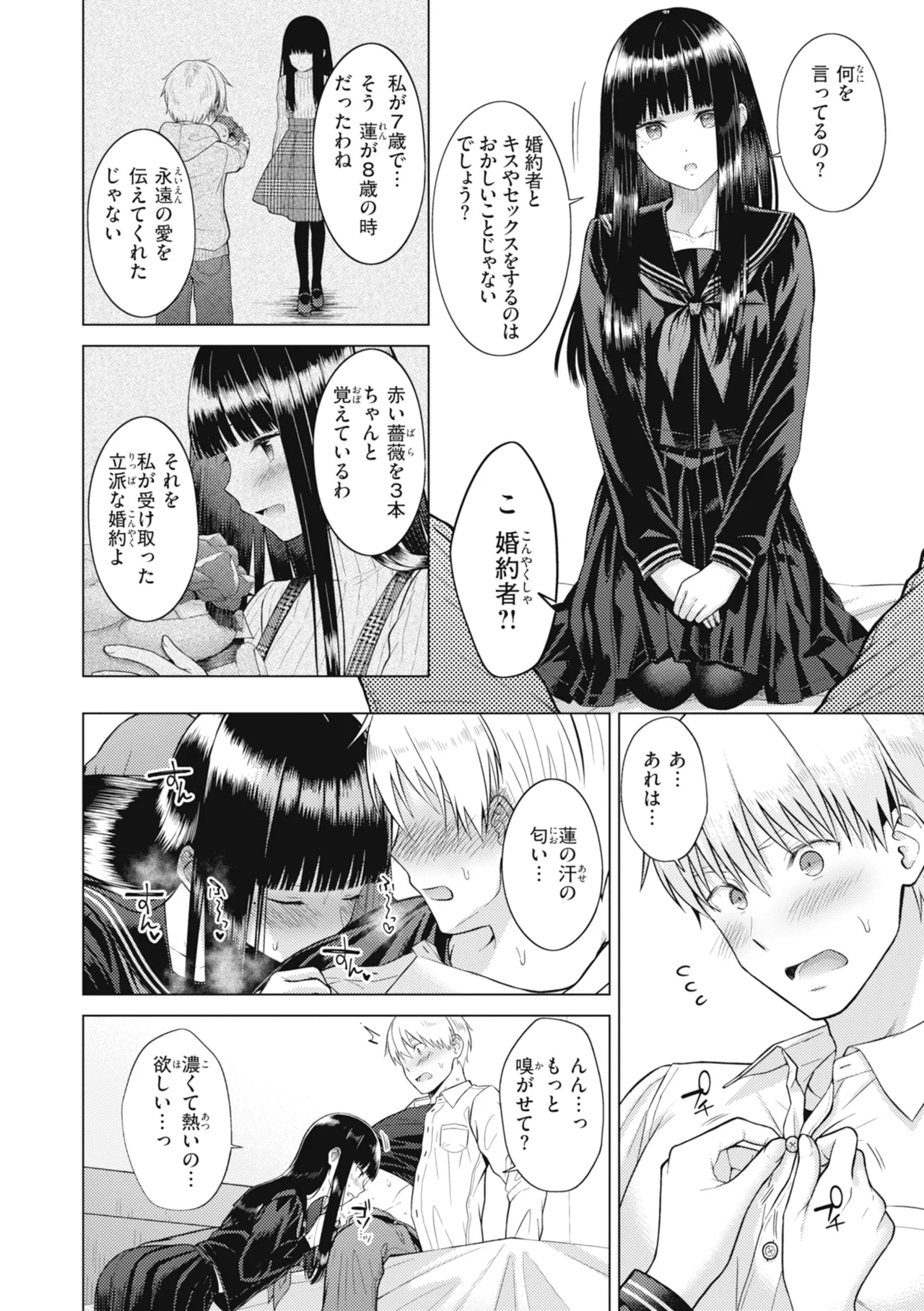 หน้า 12