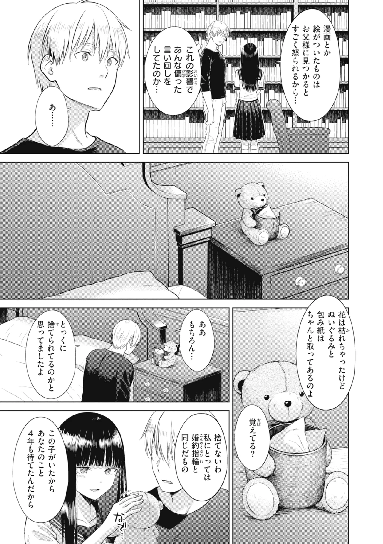 หน้า 31