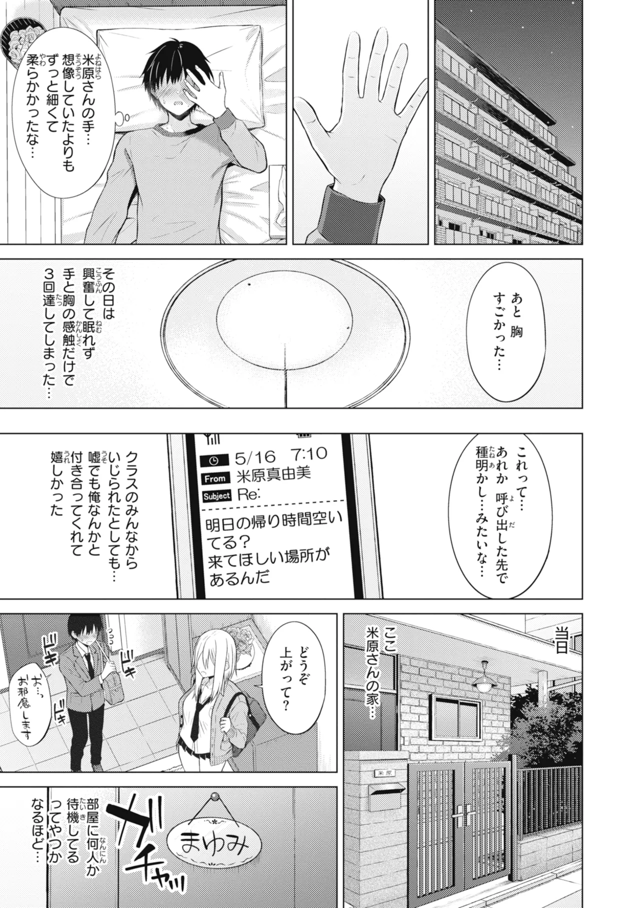 หน้า 37