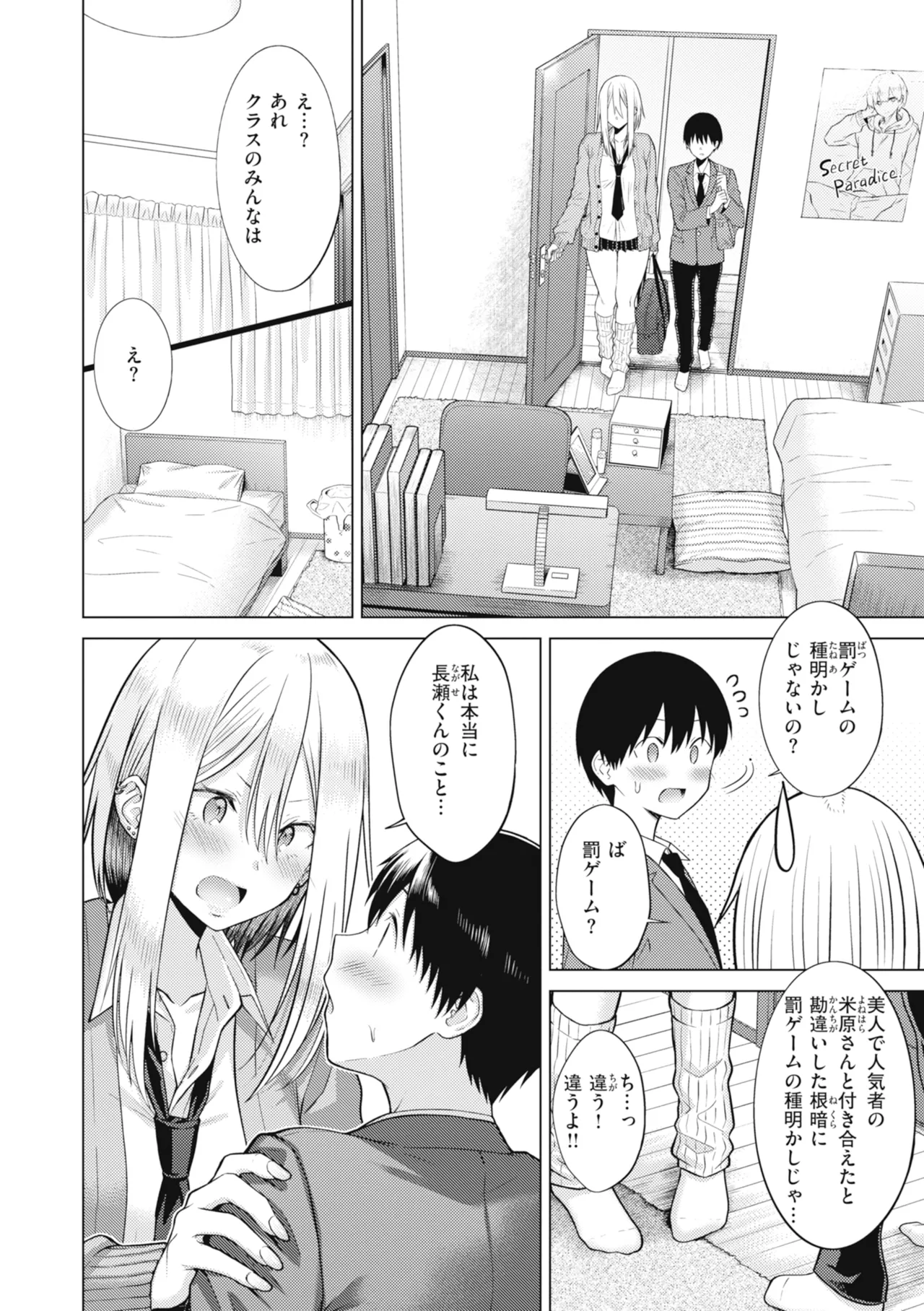 หน้า 38