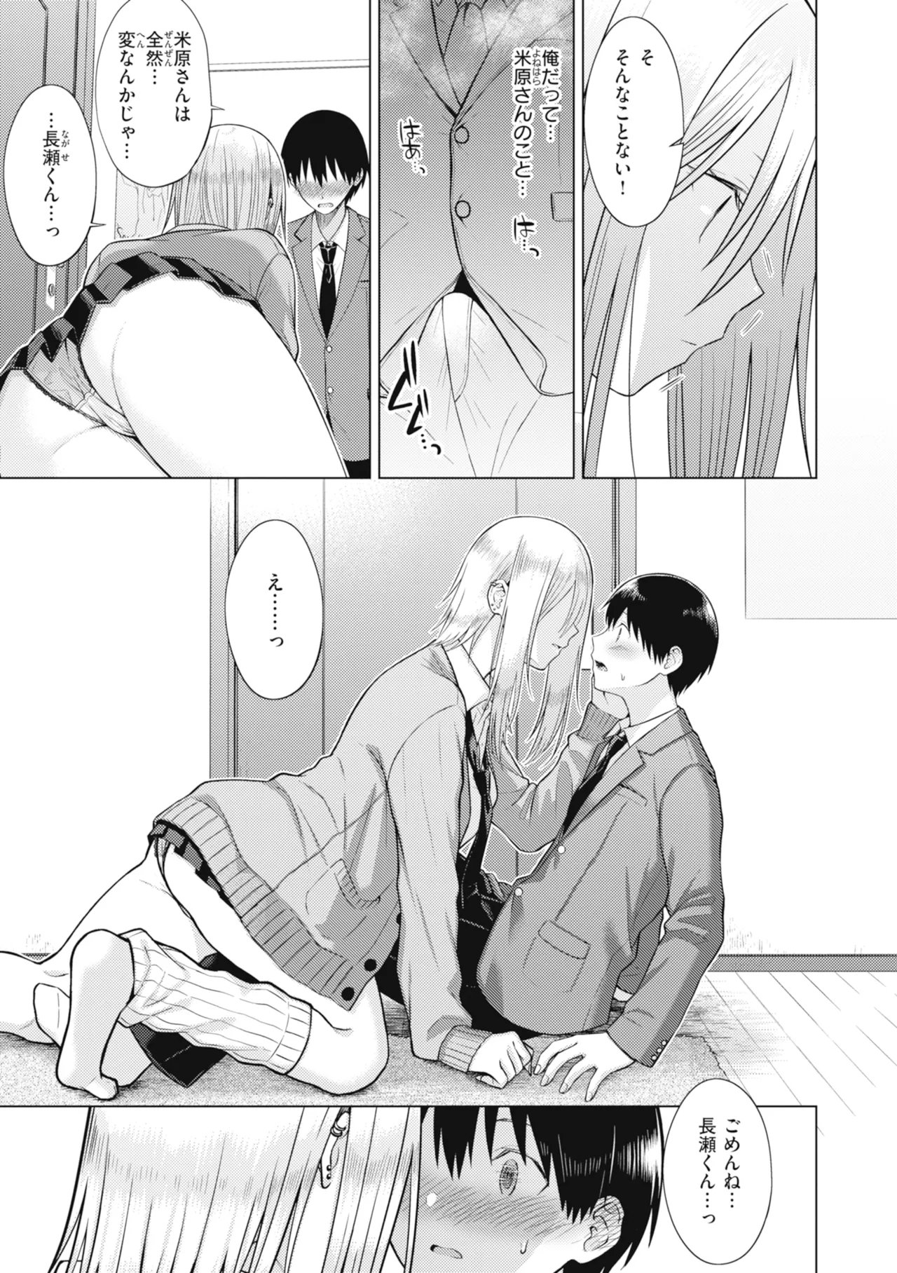 หน้า 41