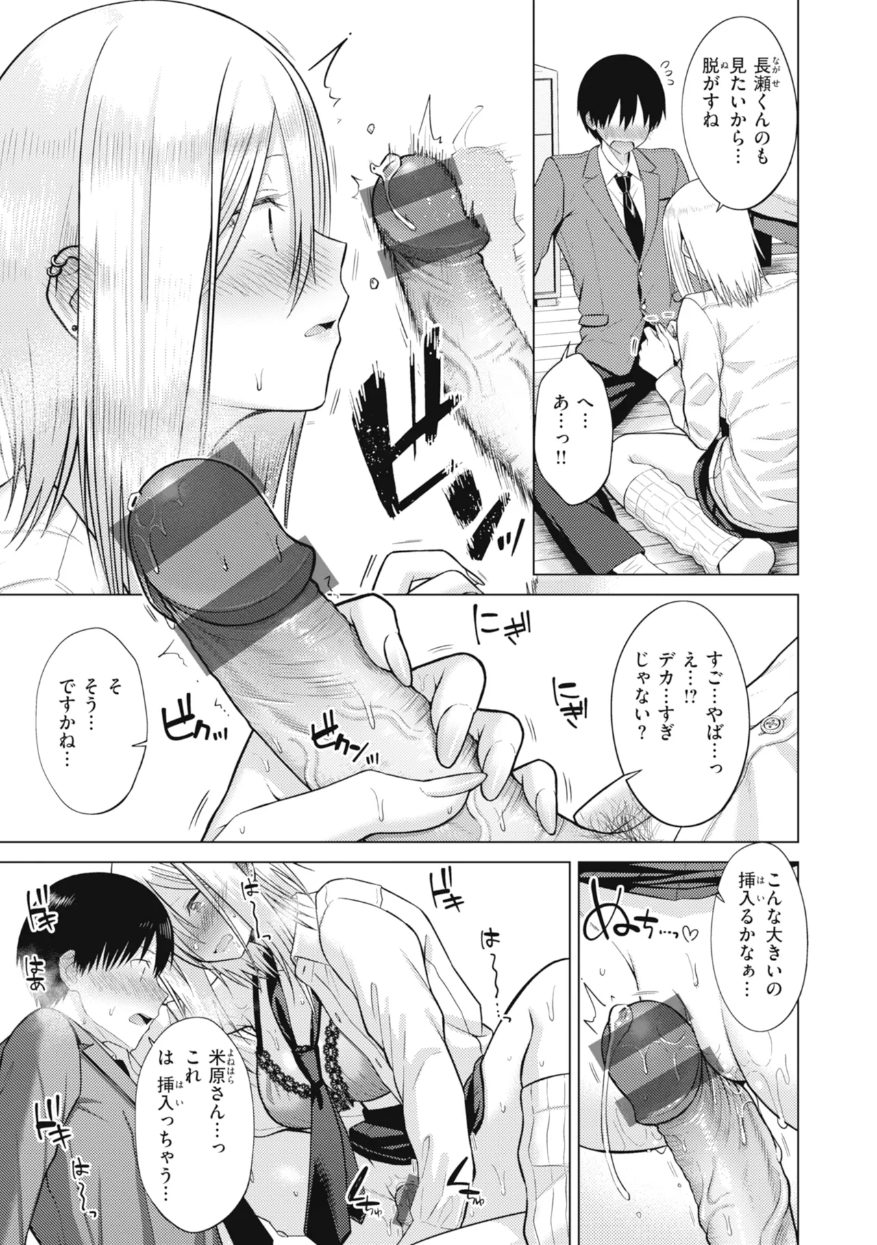 หน้า 45