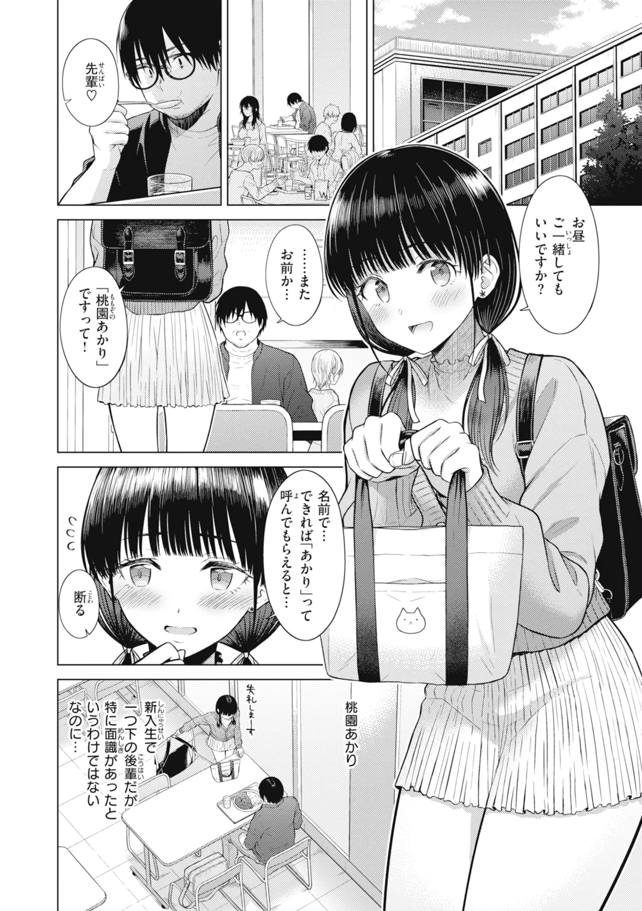 หน้า 56