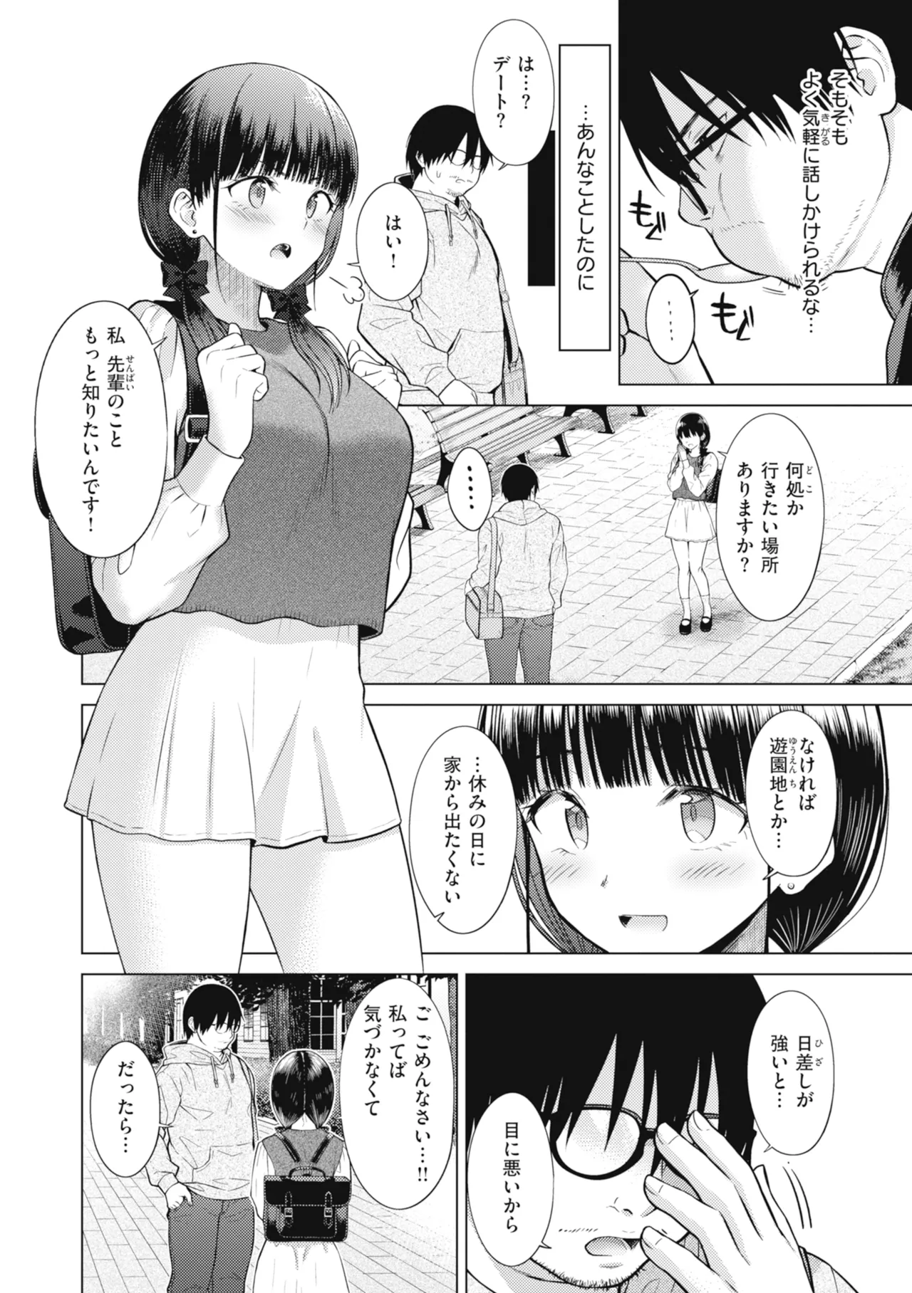 หน้า 58