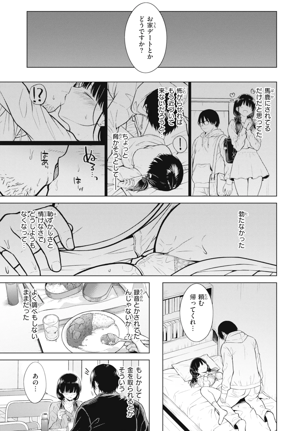 หน้า 59