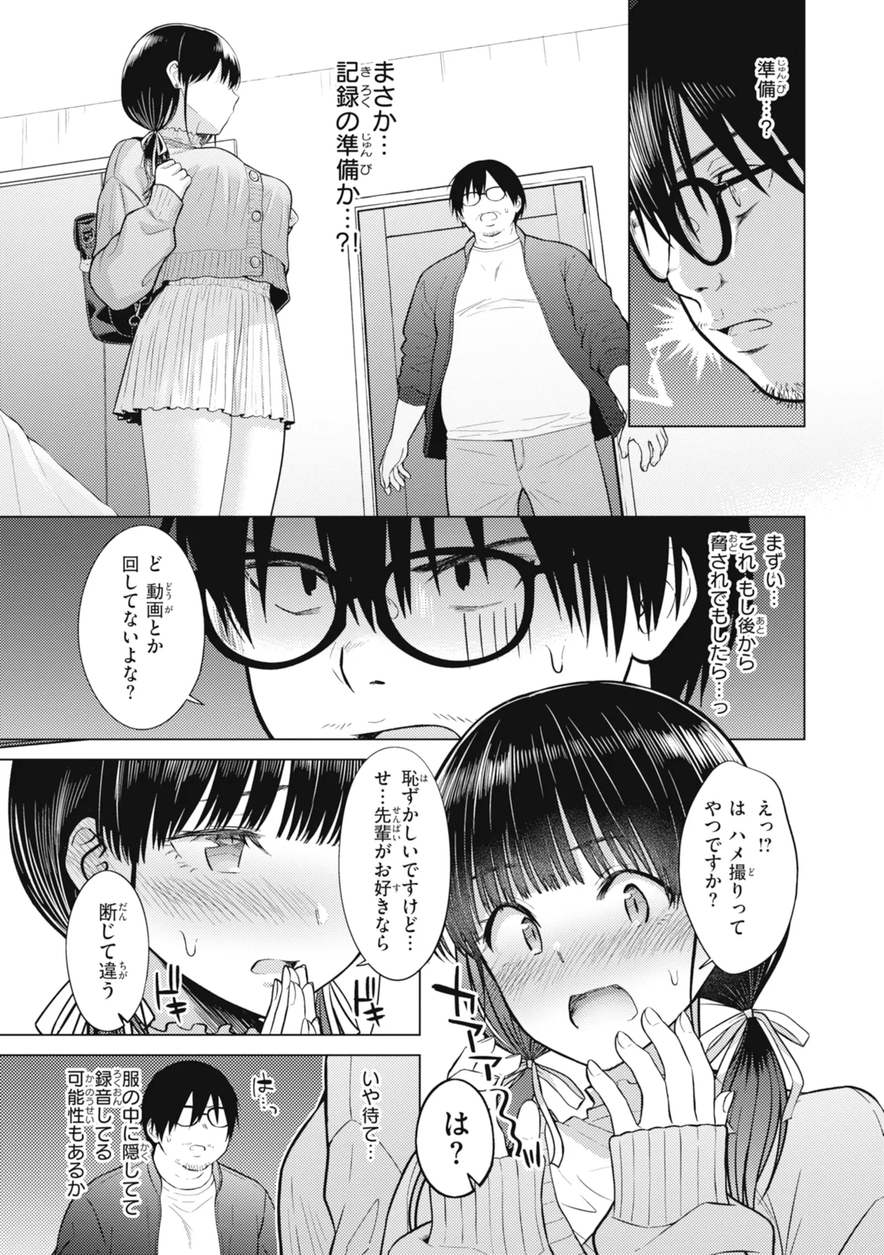 หน้า 61