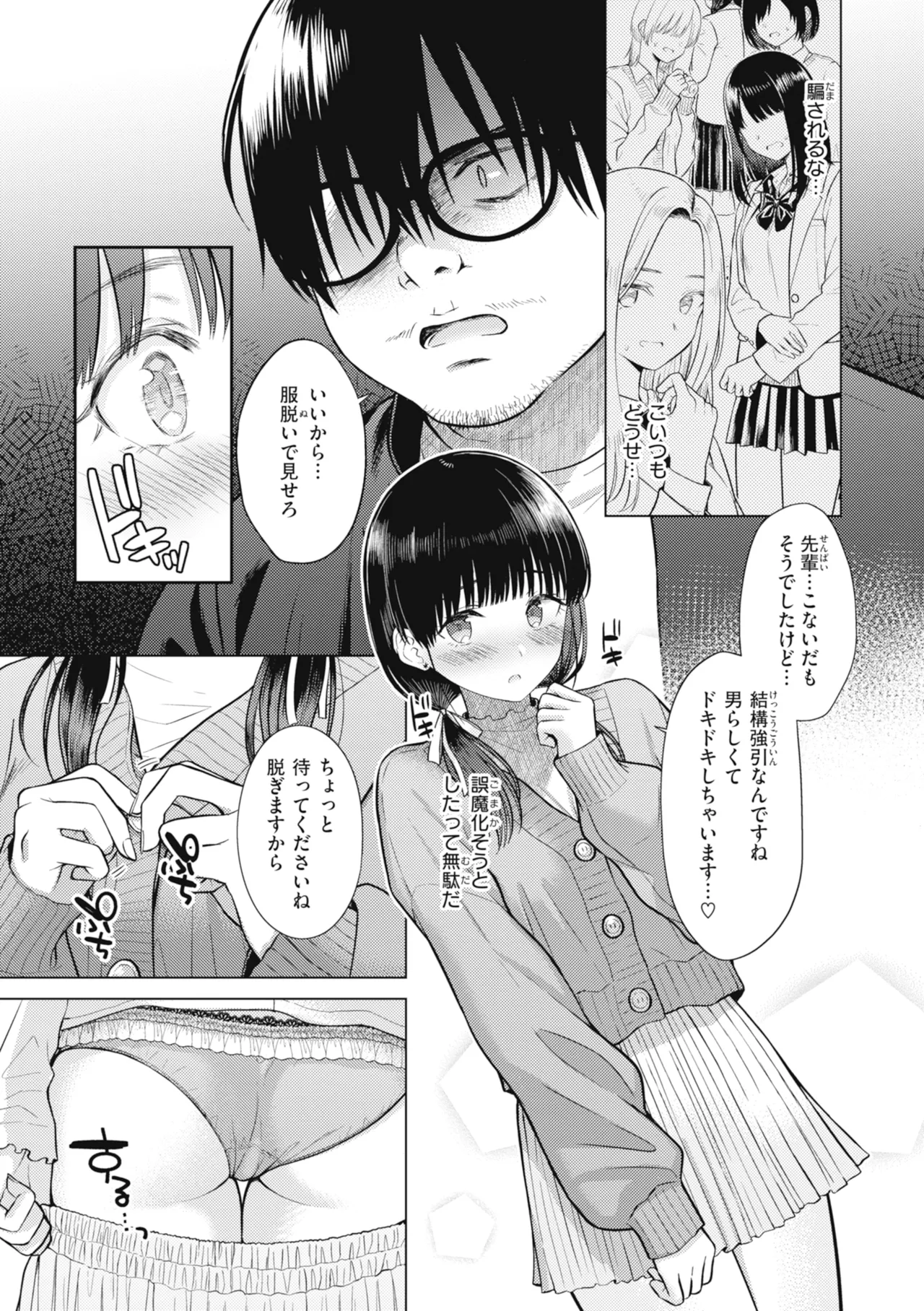 หน้า 63