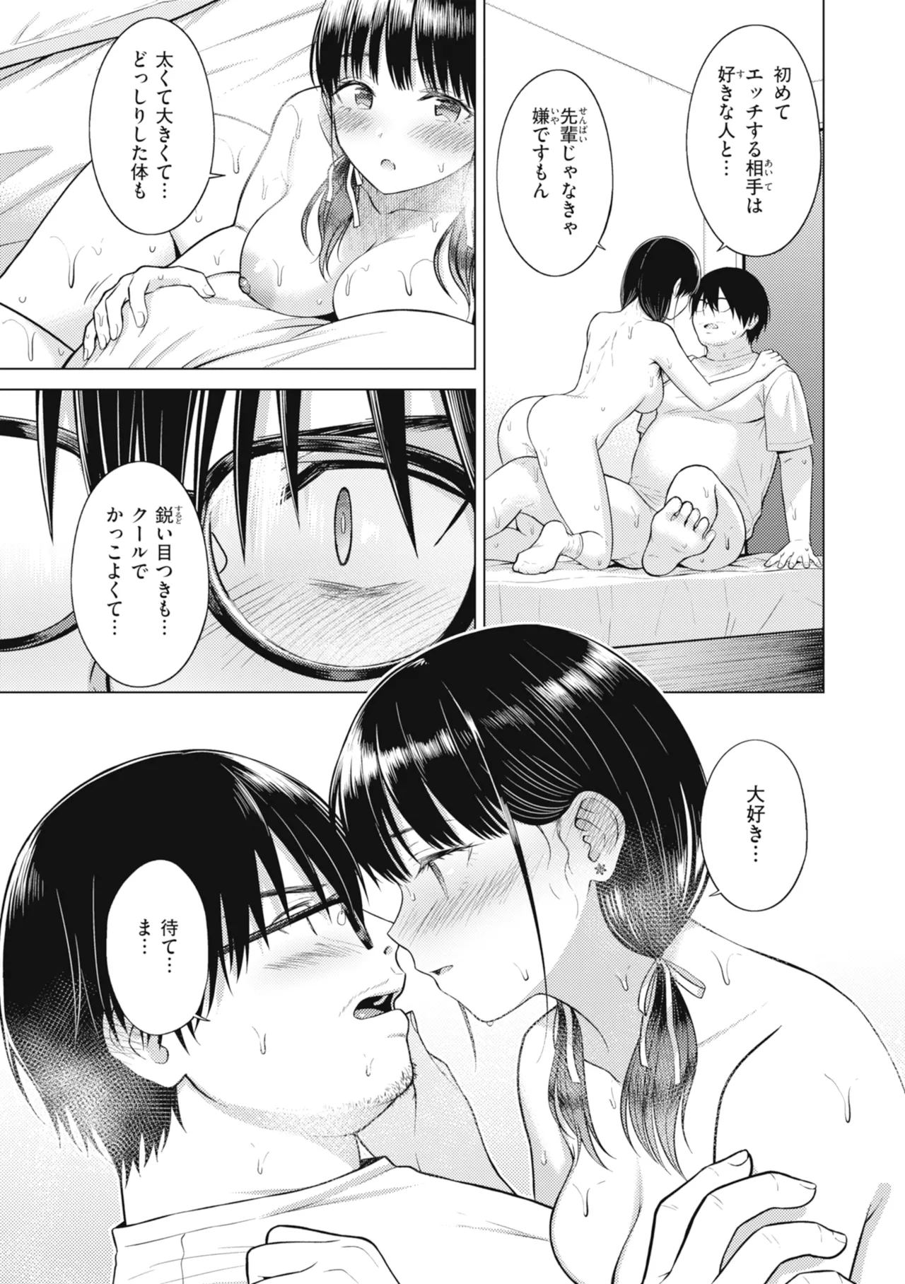 หน้า 71