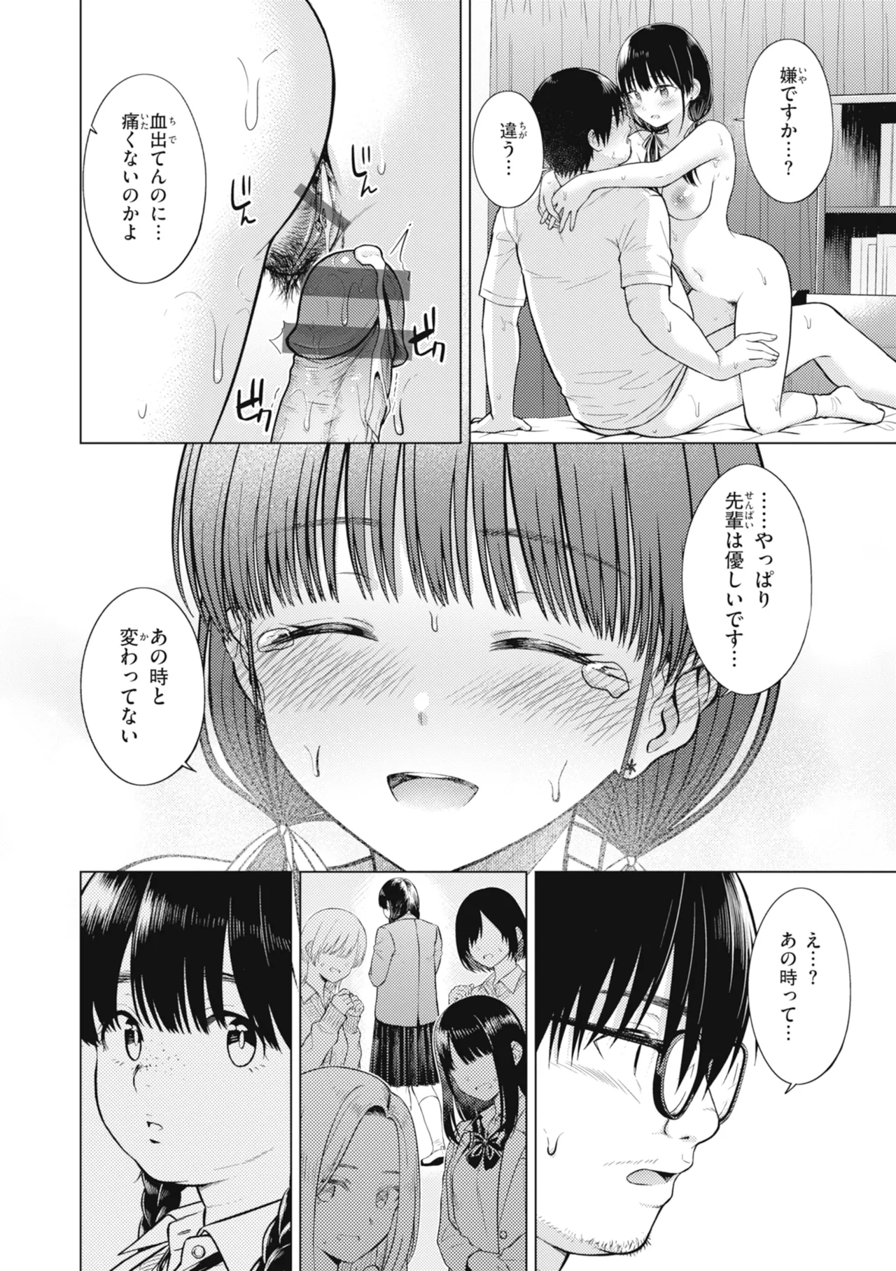 หน้า 72
