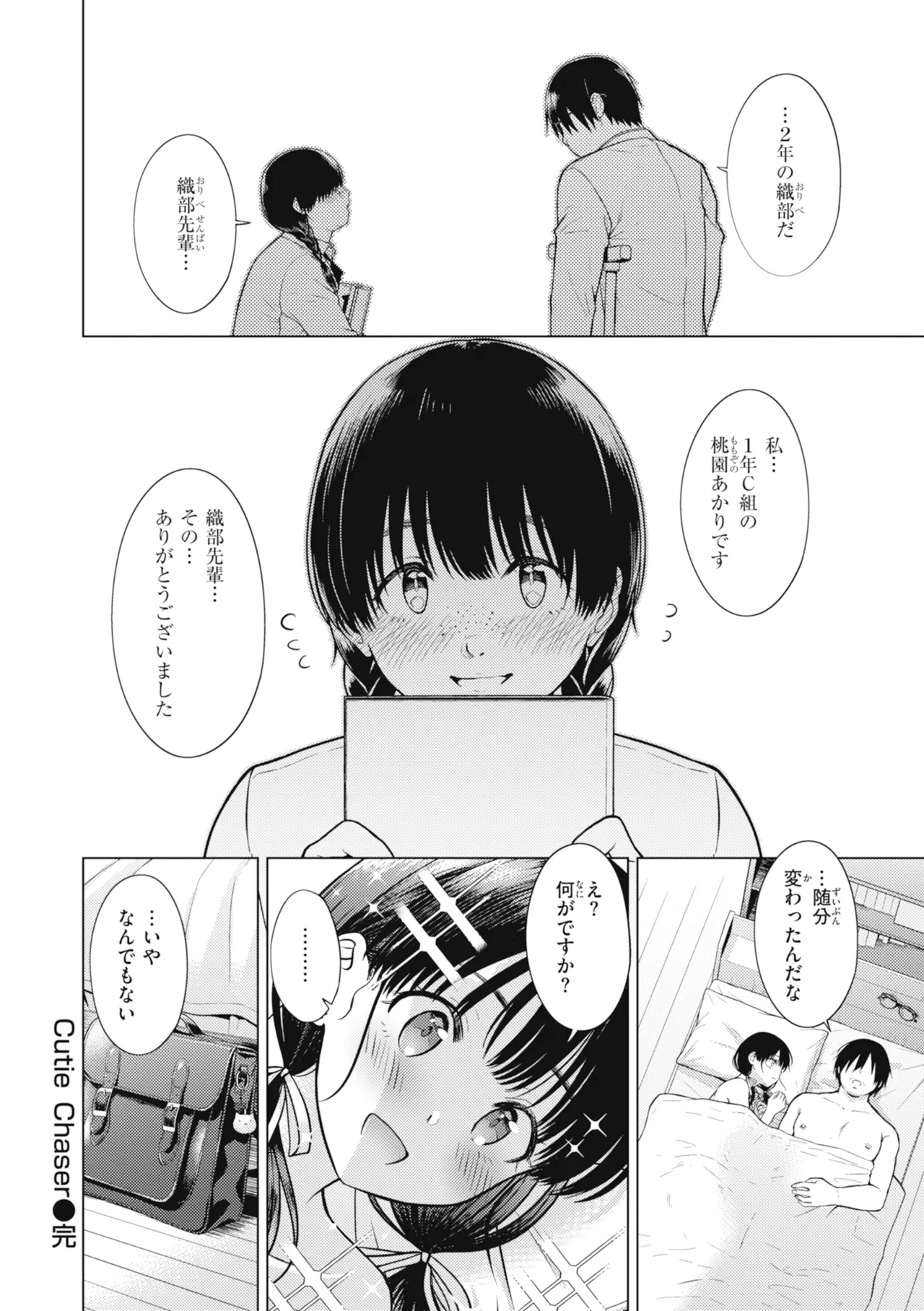 หน้า 78