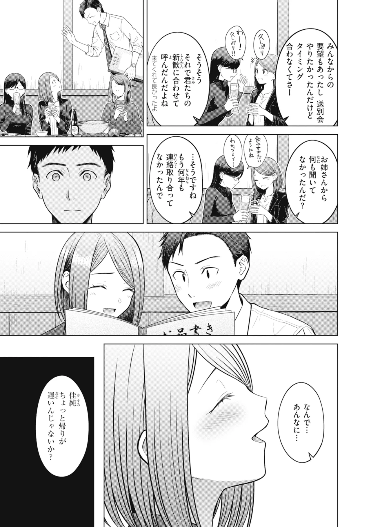 หน้า 81