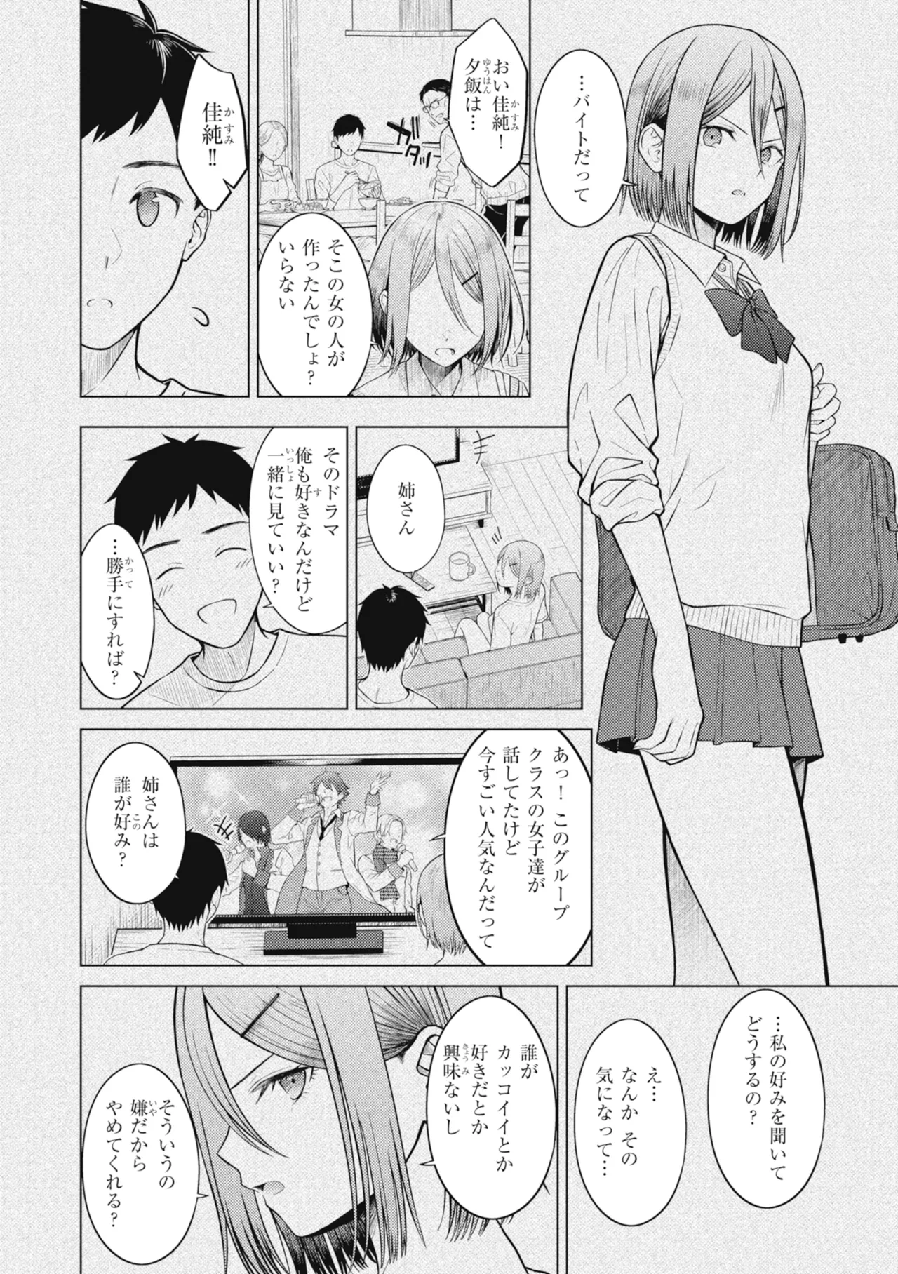 หน้า 82