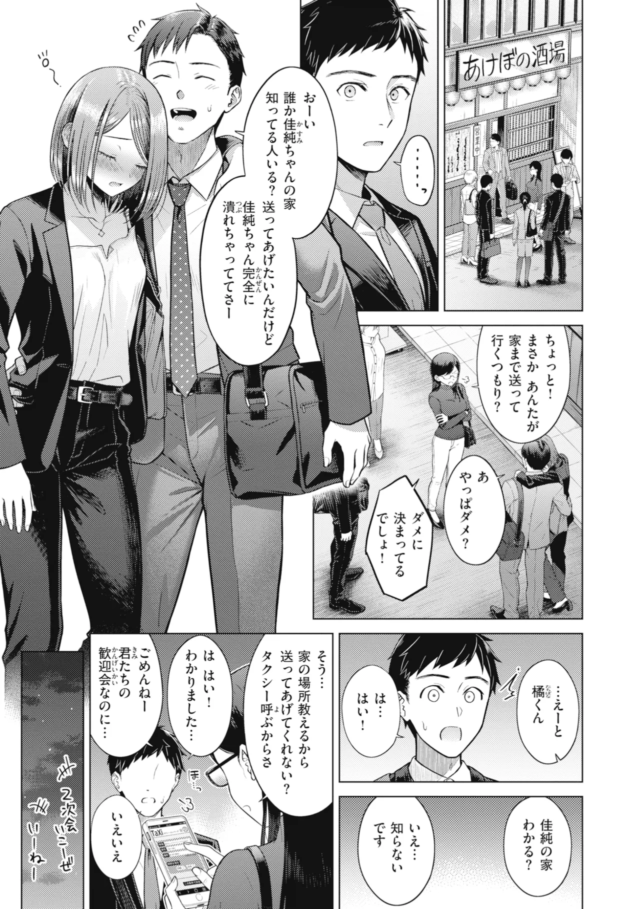 หน้า 83