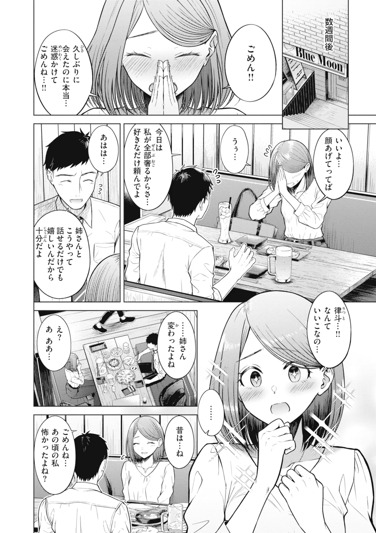หน้า 88