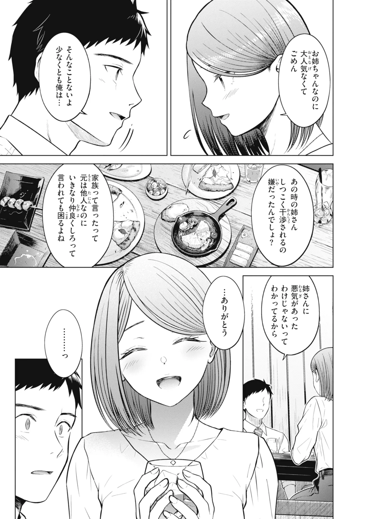 หน้า 89