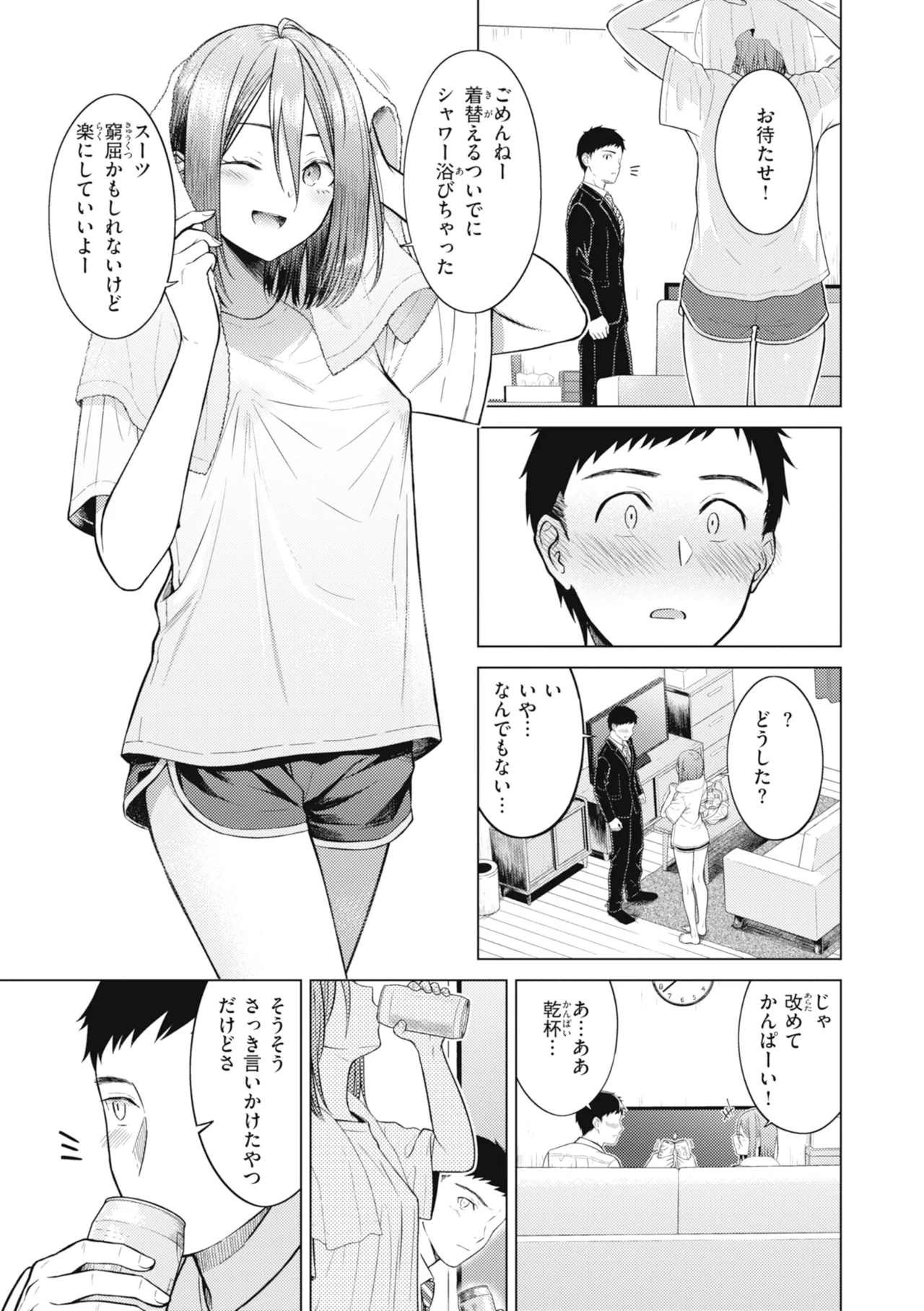 หน้า 91