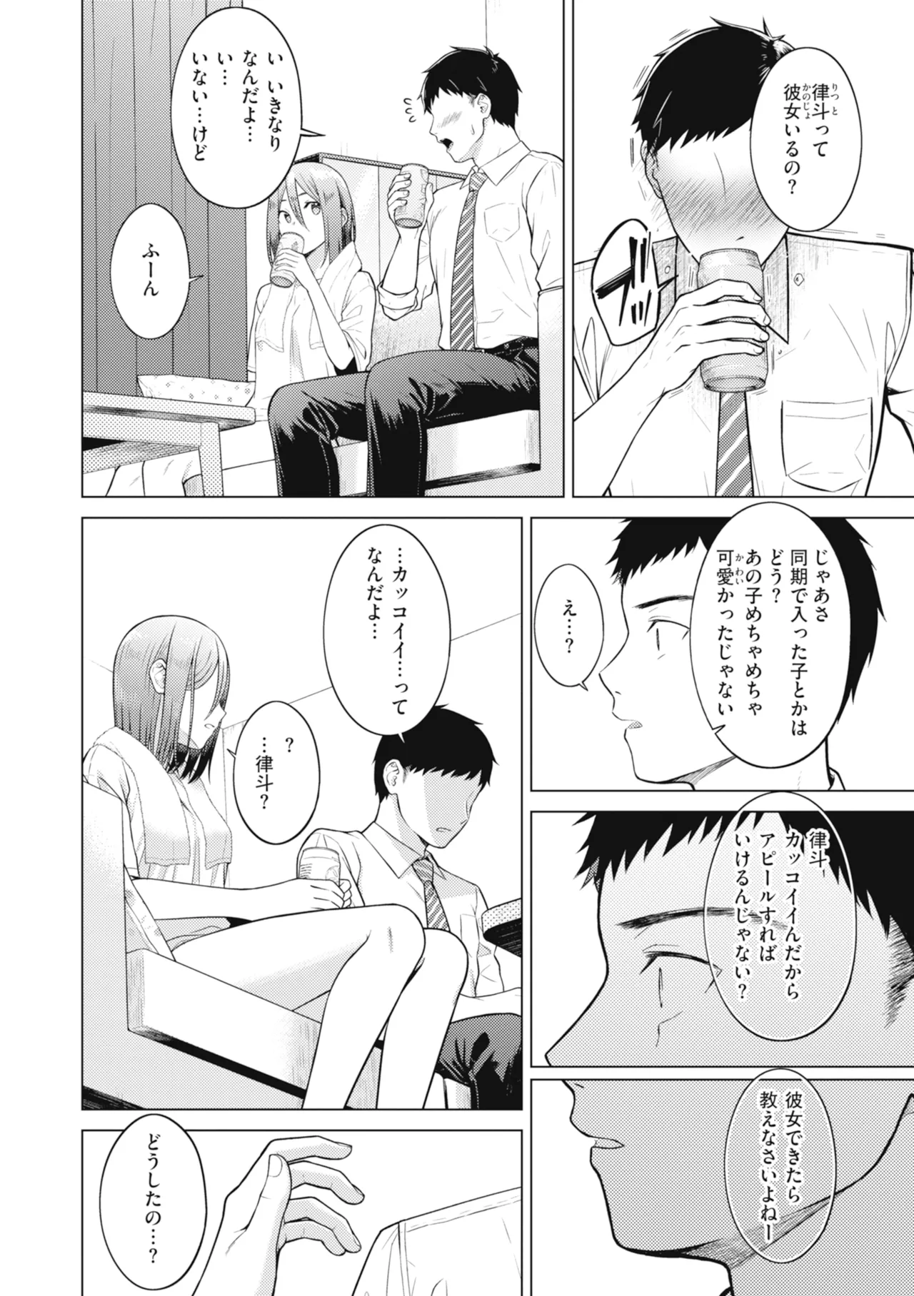 หน้า 92